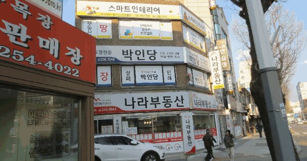 강원특별자치도 춘천시 운교동 107-1  근린시설 경매 물건 이미지