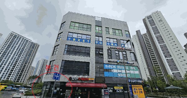 경기도 남양주시 다산동 6019 아지타워  1층101호 근린상가 경매 물건 이미지