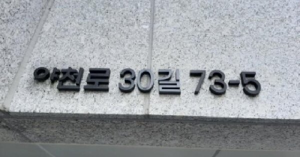 물건 대표 이미지