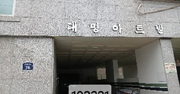 물건 대표 이미지