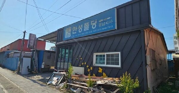 물건 대표 이미지