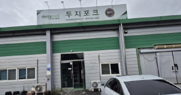 전북특별자치도 김제시 금산면 성계리 539  공장 경매 물건 이미지