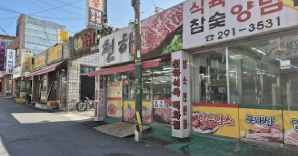 물건 대표 이미지