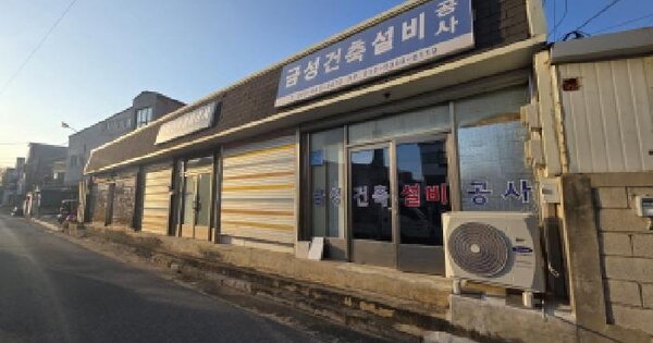 충청북도 제천시 명동 239-4  근린시설 경매 물건 이미지