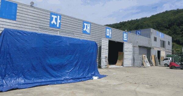 경상북도 경주시 건천읍 용명리 2028-1  근린시설 경매 물건 이미지