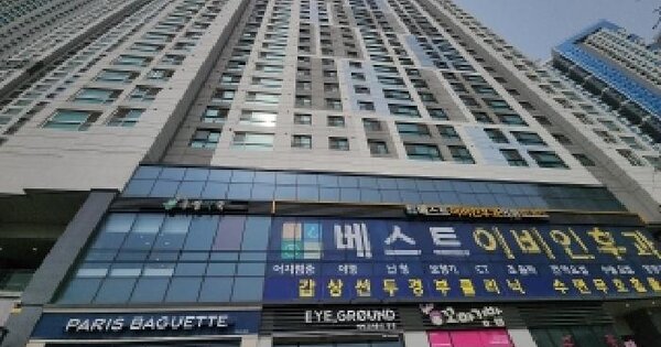 물건 대표 이미지