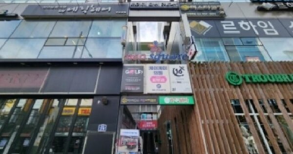 물건 대표 이미지