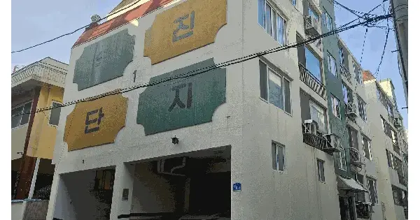 울산광역시 동구 전하동 543-1 우진빌라1단지 가동 2층202호 다세대주택 경매 물건 이미지