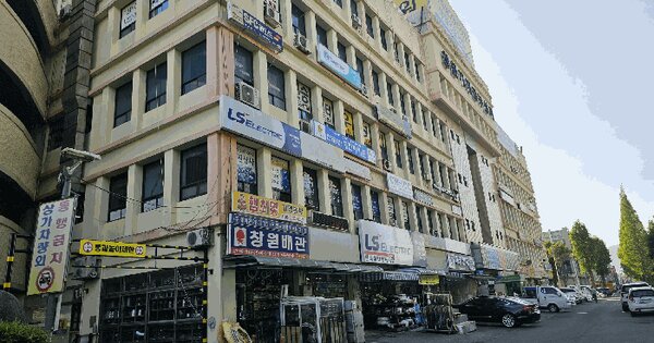 물건 대표 이미지