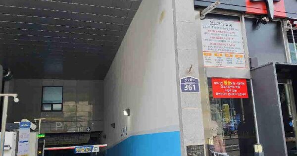 물건 대표 이미지