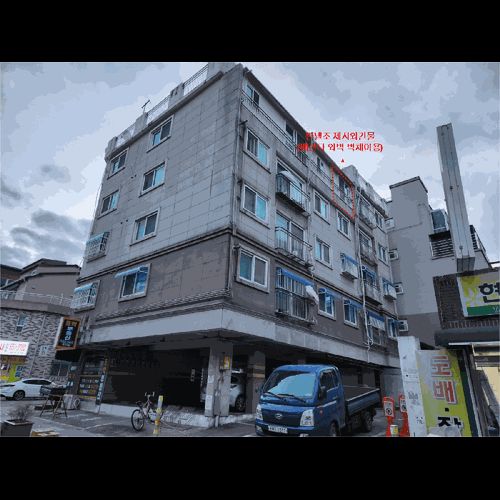 물건 사진