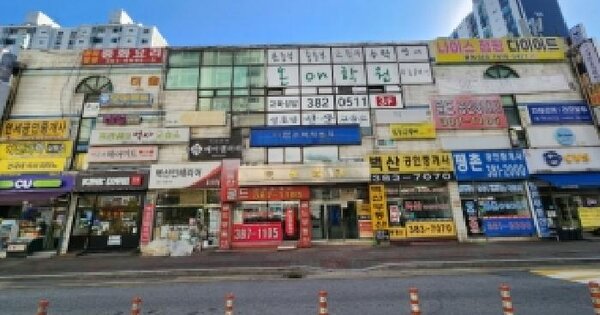 물건 대표 이미지