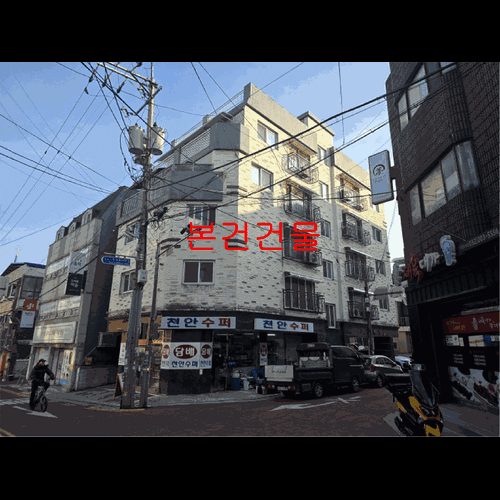 물건 사진