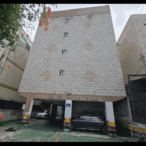 물건 사진