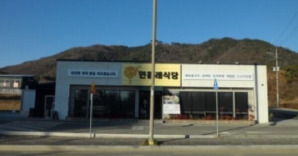 대구광역시 달성군 구지면 화산리 326 주건축물제1동 근린시설 경매 물건 이미지
