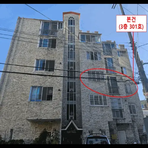 물건 사진