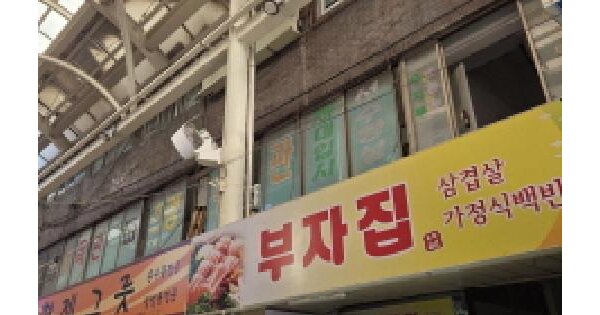 서울특별시 광진구 자양동 OOOOOO 근린주택 경매 물건 이미지