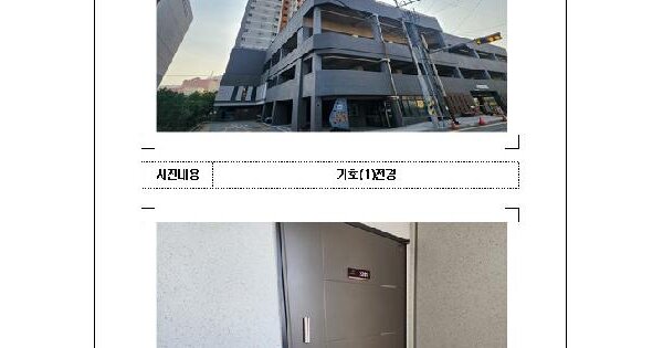 물건 대표 이미지