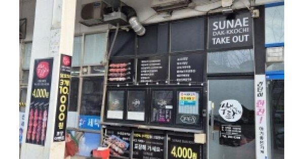 물건 대표 이미지