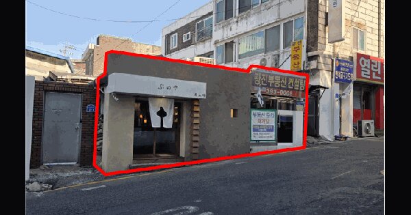 물건 대표 이미지