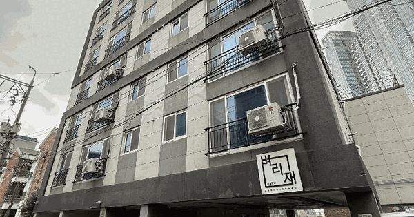 부산광역시 해운대구 중동 1484-9 주건축물 1동 5층501호 오피스텔 경매 물건 이미지