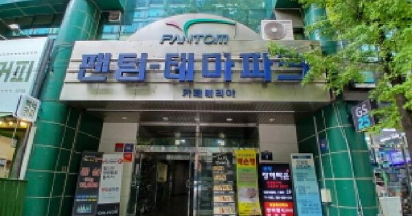 물건 대표 이미지