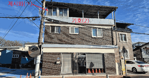경상남도 산청군 산청읍 산청리 67-1  근린주택 경매 물건 이미지