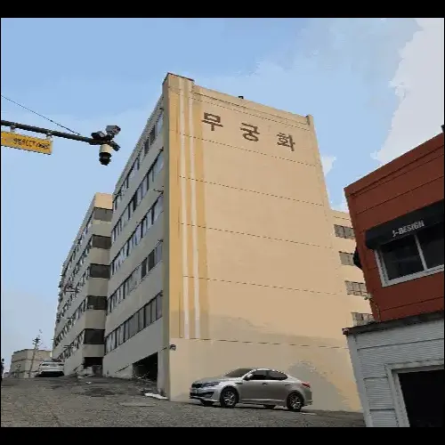 물건 사진