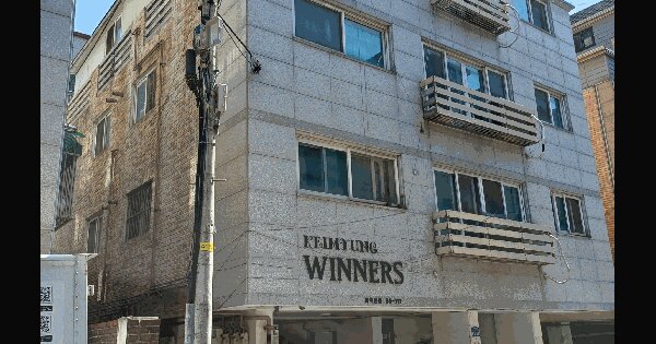 물건 대표 이미지