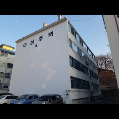 물건 사진
