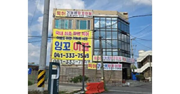 물건 대표 이미지