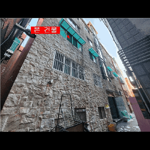 물건 사진