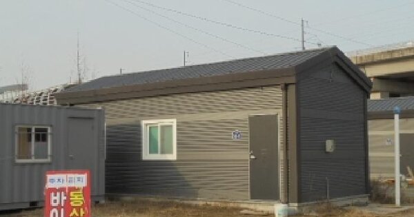 충청북도 청주시 흥덕구 오송읍 오송리 115-29  단독주택 경매 물건 이미지