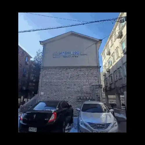 물건 사진