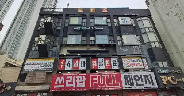 서울특별시 마포구 합정동 383-20  근린시설 경매 물건 이미지