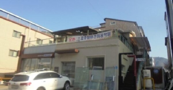 충청북도 충주시 연수동 1711  단독주택 경매 물건 이미지