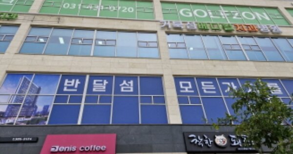 물건 대표 이미지