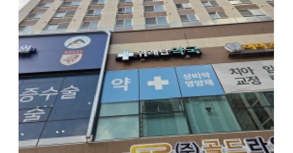 서울특별시 송파구 거여동 604-4 우성르보아위례  1층110호 근린상가 경매 물건 이미지