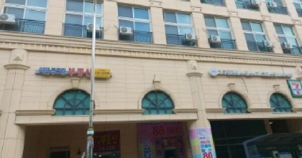 물건 대표 이미지