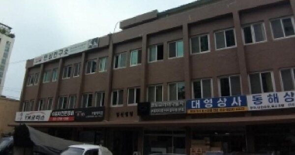 물건 대표 이미지