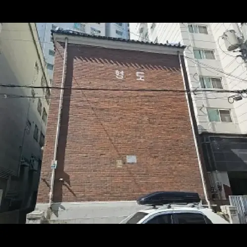 물건 사진