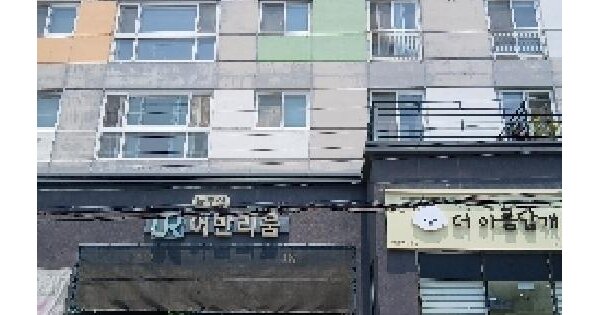 물건 대표 이미지