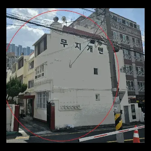 물건 사진