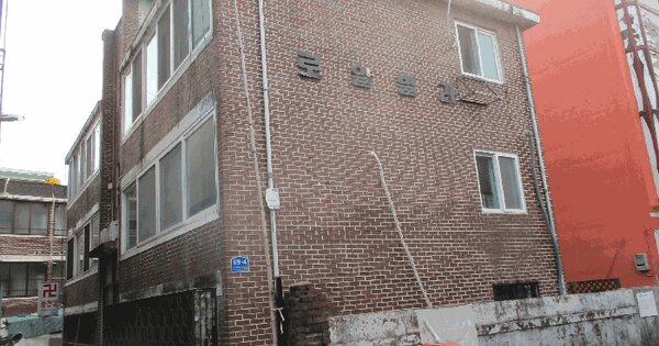 경기도 부천시 오정구 원종동 178-21 로얄주택  2층1호 다세대주택 경매 물건 이미지