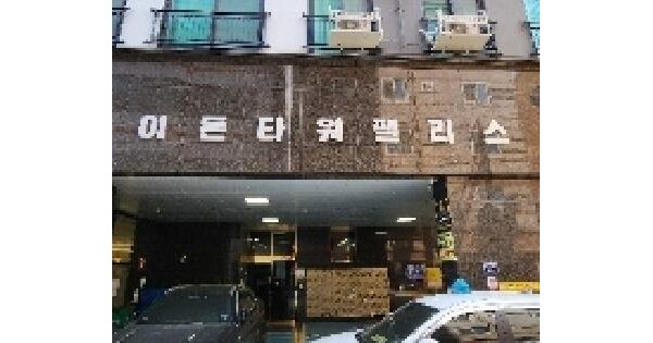 물건 대표 이미지