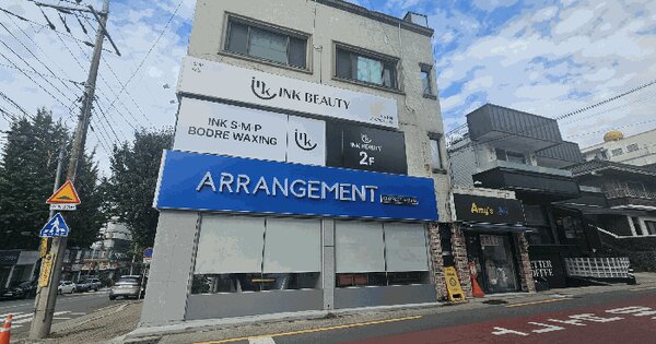 대구광역시 수성구 만촌동 855-30  근린시설 경매 물건 이미지