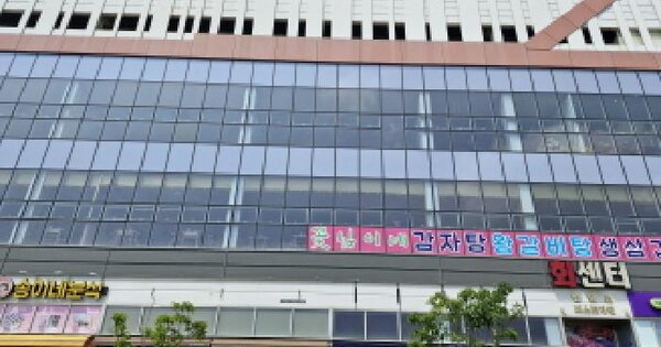 물건 대표 이미지