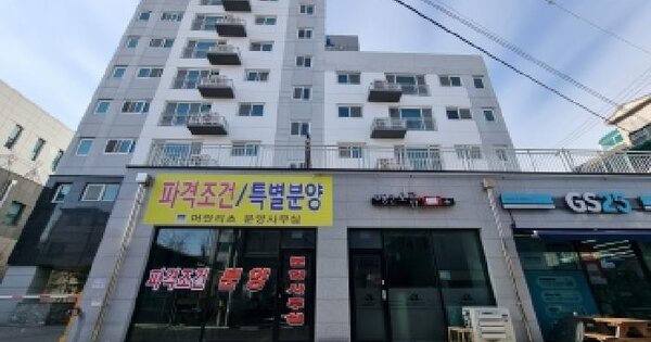대전광역시 중구 태평동 340-1  4층403호 아파트 경매 물건 이미지