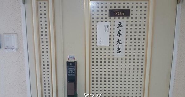 물건 대표 이미지