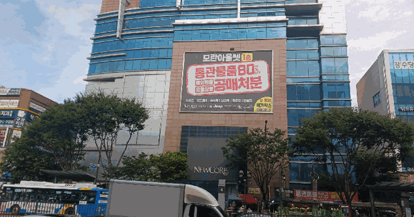경기도 성남시 중원구 성남동 3499 니즈몰  1층1137호 판매시설 경매 물건 이미지